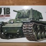 タミヤ(1/35) ソビエトＫＶ-ⅠＢ戦車