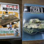タミヤ(1/35) ドイツ戦車キングタイガーポルシェ砲塔