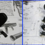 バンダイ MG (1/100) ザクⅡF2