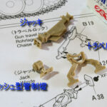 タミヤ(1/35) ドイツ戦車 重戦車 タイガーⅠ型（中期生産型）
