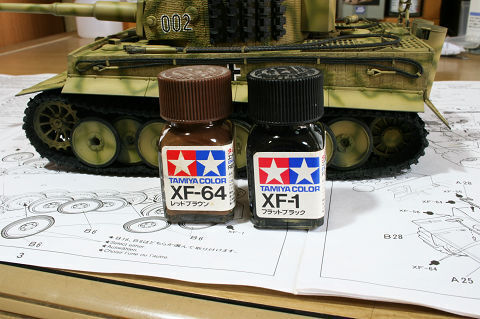 タミヤ(1/35) ドイツ戦車 重戦車 タイガーⅠ型(中期生産型)