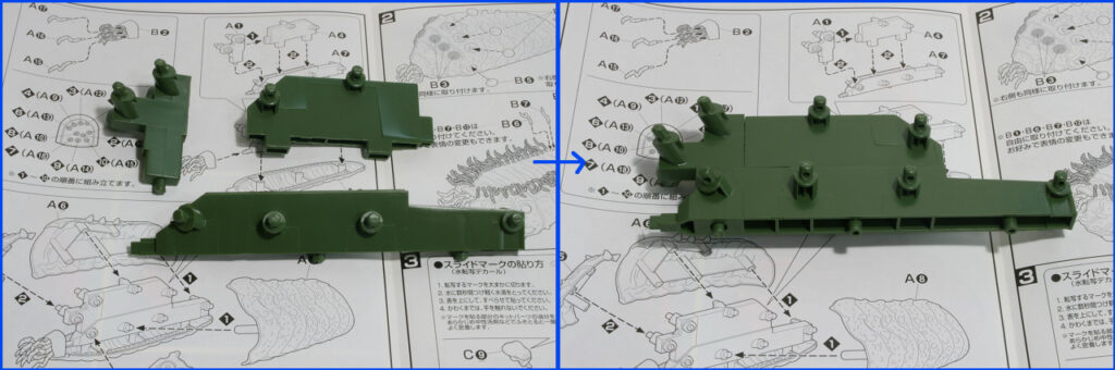 バンダイスタジオジブリプラモデルコレクション 王蟲とナウシカ