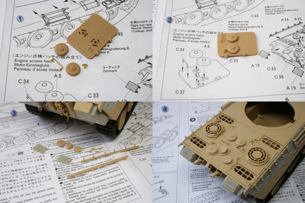 タミヤ(1/35) ドイツ戦車パンサーＧ初期型