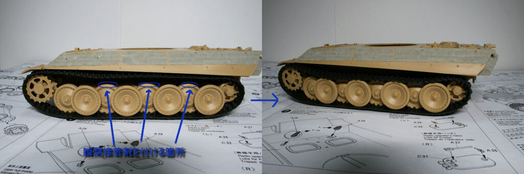 タミヤ(1/35) ドイツ戦車パンサーＧ初期型
