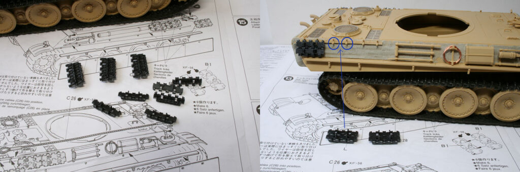 タミヤ(1/35) ドイツ戦車パンサーＧ初期型