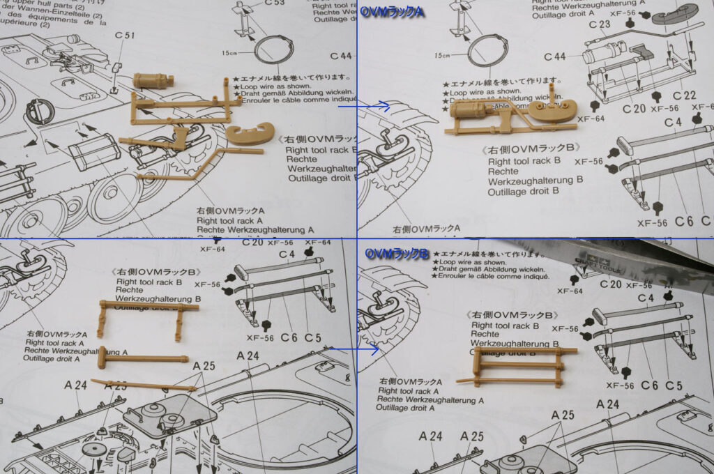 タミヤ(1/35) ドイツ戦車パンサーＧ初期型