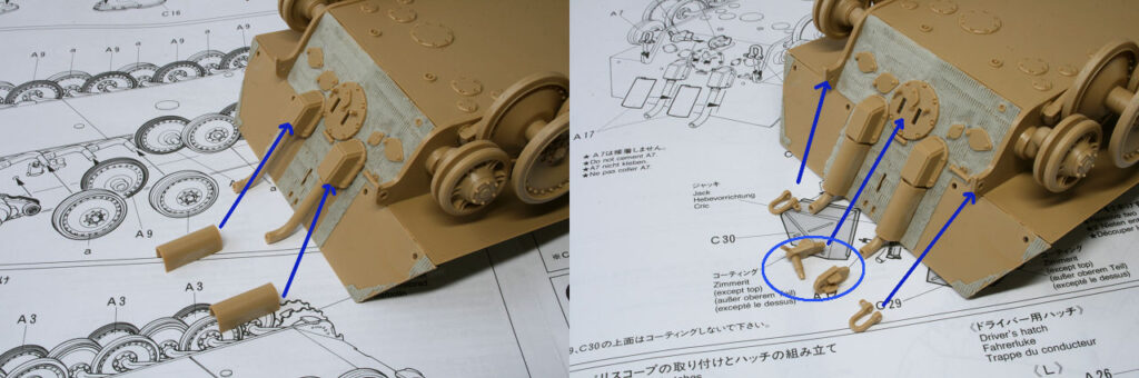 タミヤ(1/35) ドイツ戦車パンサーＧ初期型