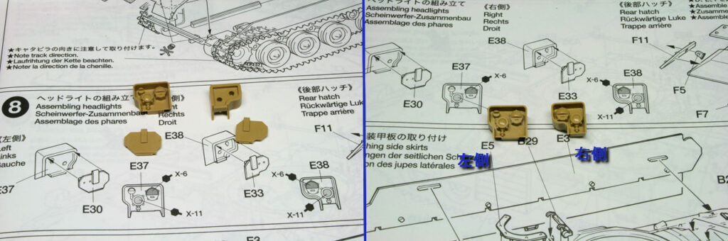 タミヤ(1/35) M2A2 ODS デザートブラッドレー