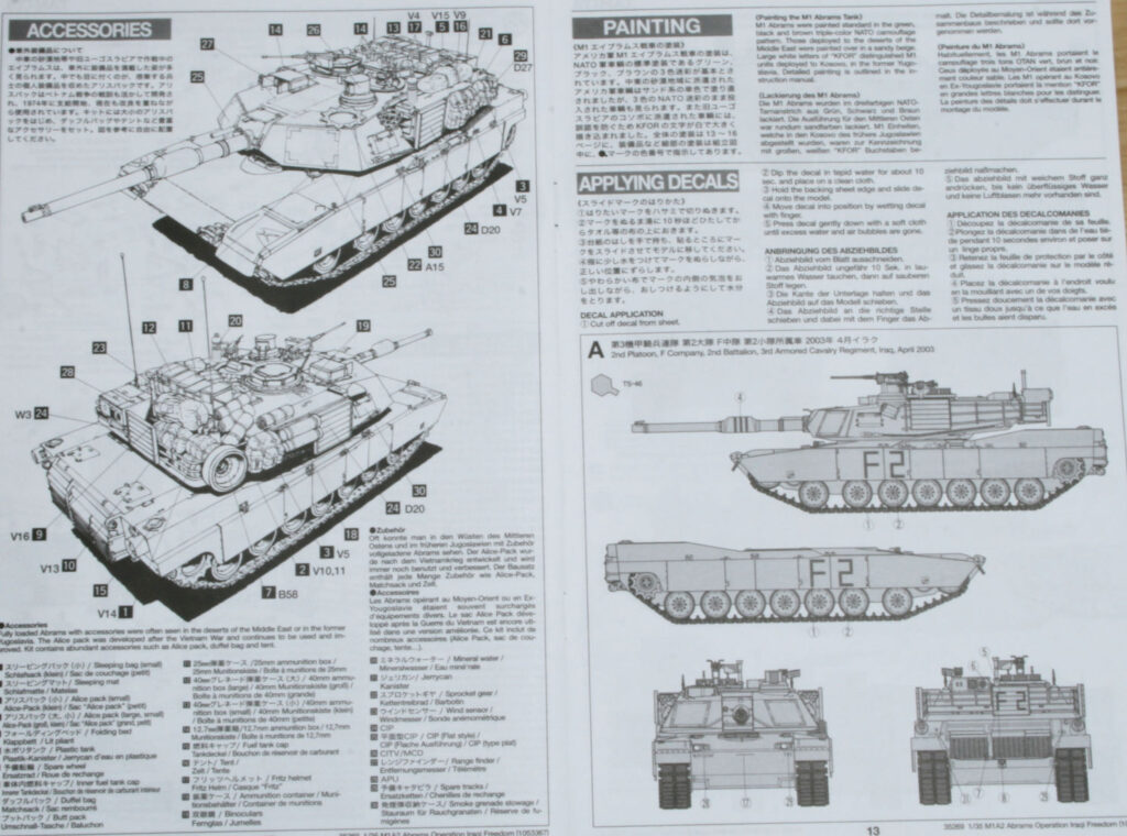 TAMIYA　M1A2　エイブラムス戦車　製作記事　完成
