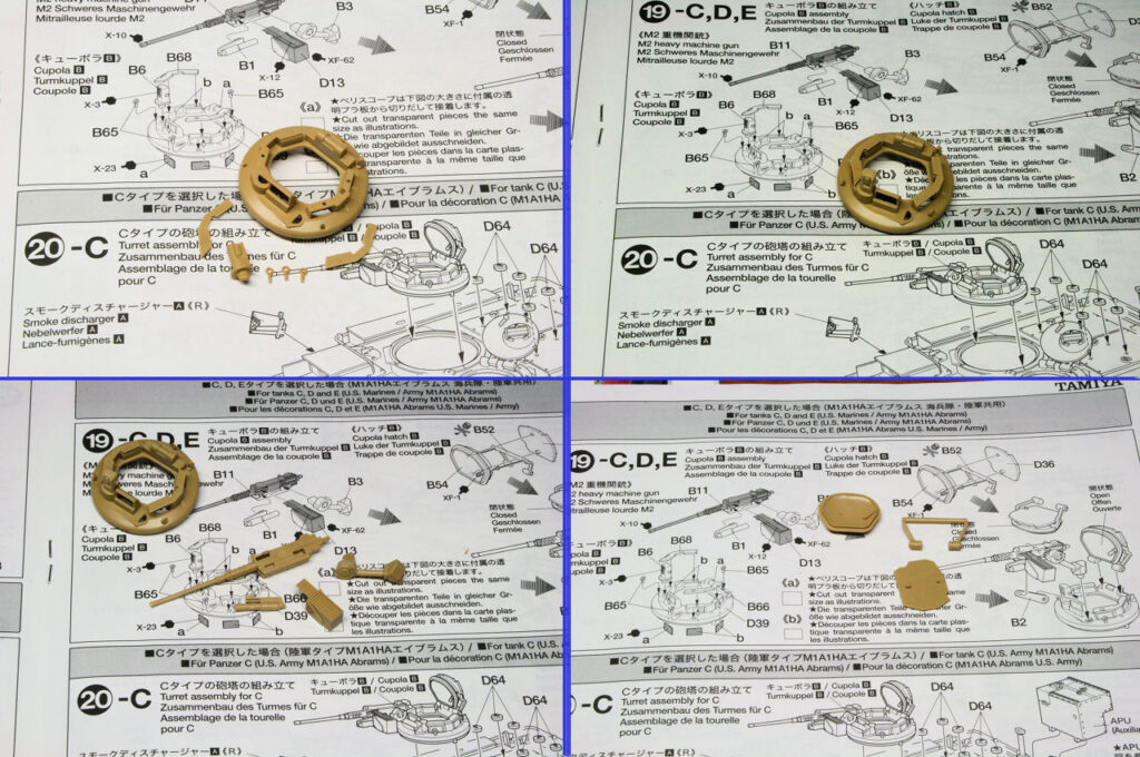 タミヤ(1/35)　M1A2　エイブラムス戦車