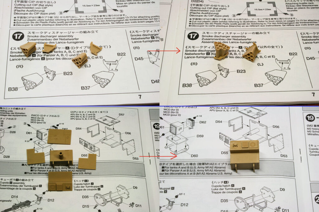 タミヤ(1/35)　M1A2　エイブラムス戦車
