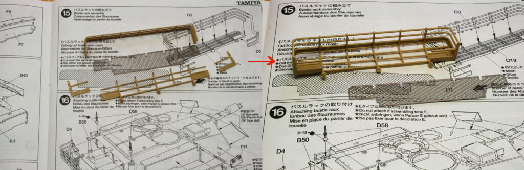 タミヤ(1/35)　M1A2　エイブラムス戦車