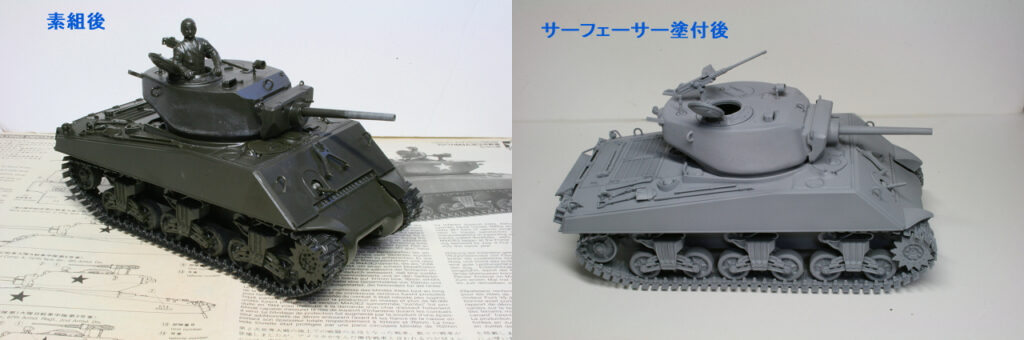 タミヤ(1/35)シャーマンジャンボ